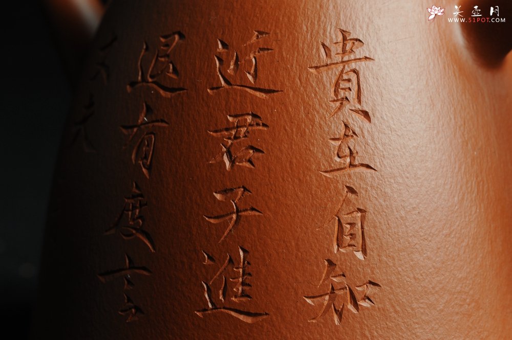 紫砂壶图片：优质朱泥全手工汉瓦二式 方健双刀文气装饰禅心图 超漂亮 - 美壶网