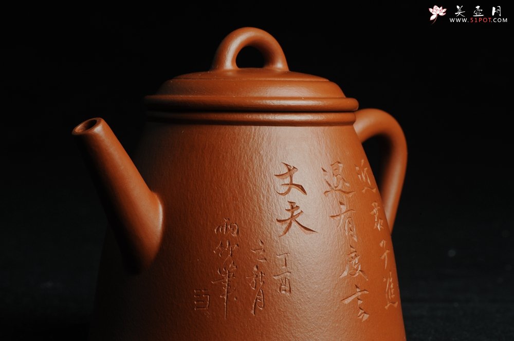 紫砂壶图片：优质朱泥全手工汉瓦二式 方健双刀文气装饰禅心图 超漂亮 - 美壶网
