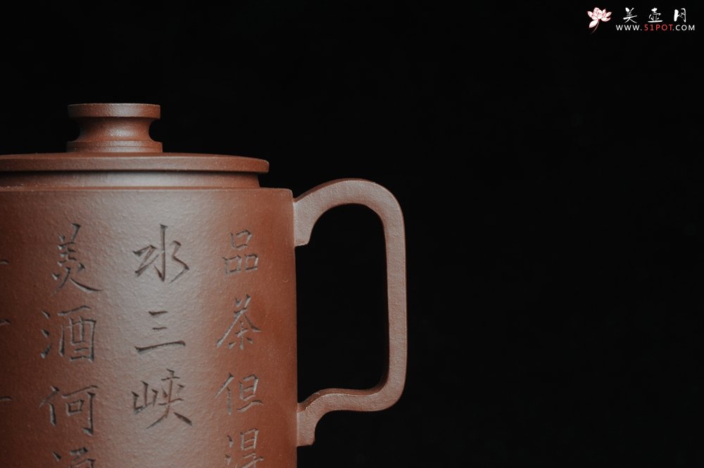 紫砂壶图片：美壶特惠 精品圆础 助工俞霞即兴装饰 品茶但得水山峡 美酒何须斗十千 - 美壶网