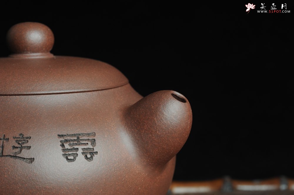 紫砂壶图片：美壶特惠 做工精致山人道洪圆珠 饱满漂亮 出水暴爽 - 美壶网