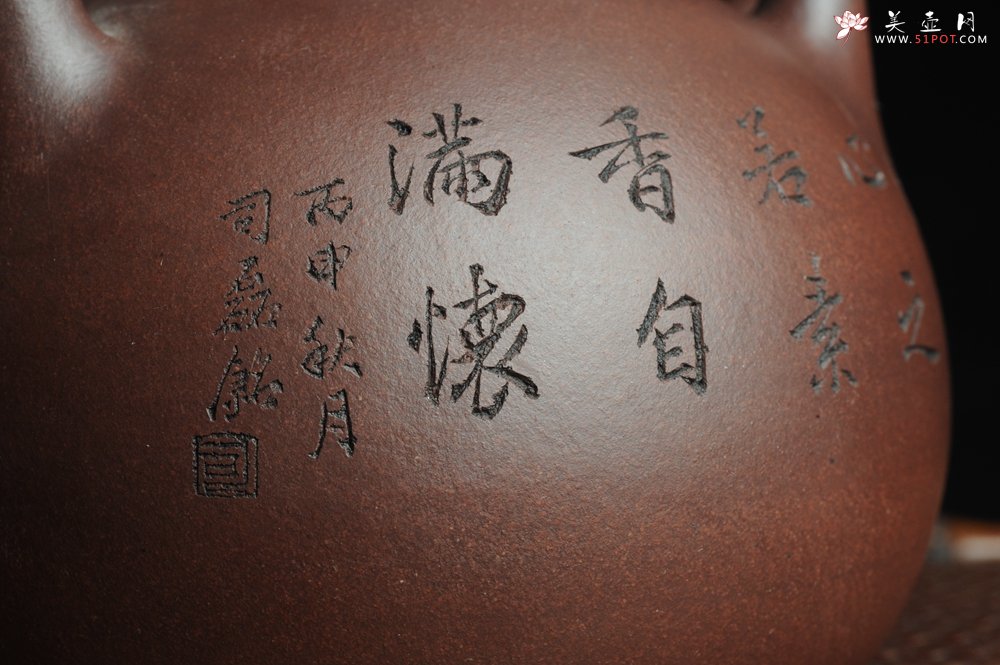 紫砂壶图片：全手工精品东坡提梁壶 难度大 精心装饰梅花 暗香袭来 - 美壶网