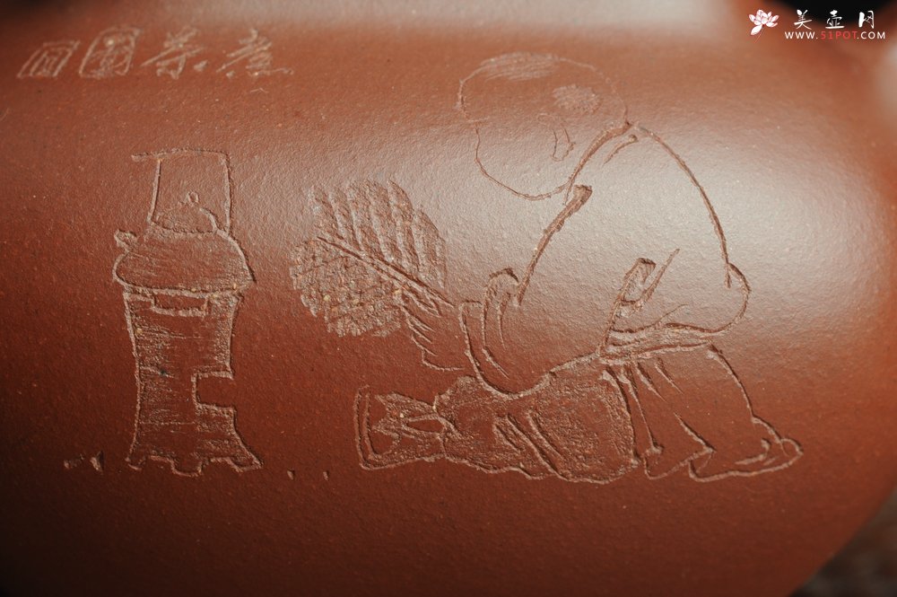 紫砂壶图片：美壶特惠 养神煮茶图传炉壶  - 美壶网