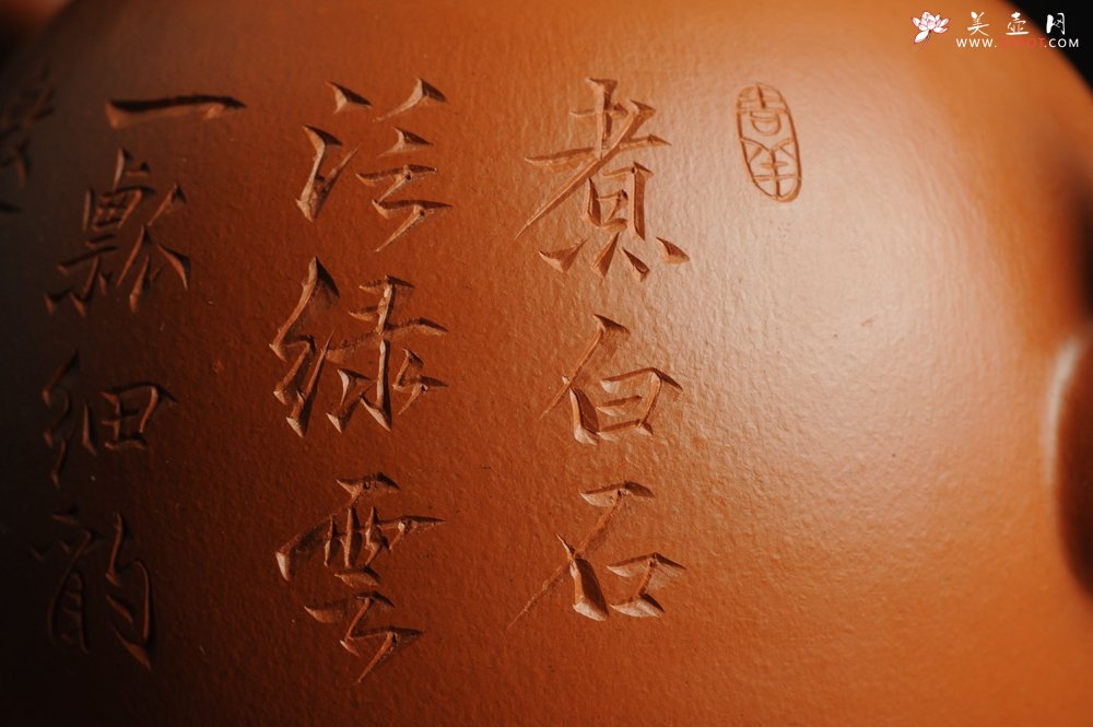 紫砂壶图片：优质赵庄朱泥全手工明式思裕  方健双刀文气装饰禅心图 - 美壶网