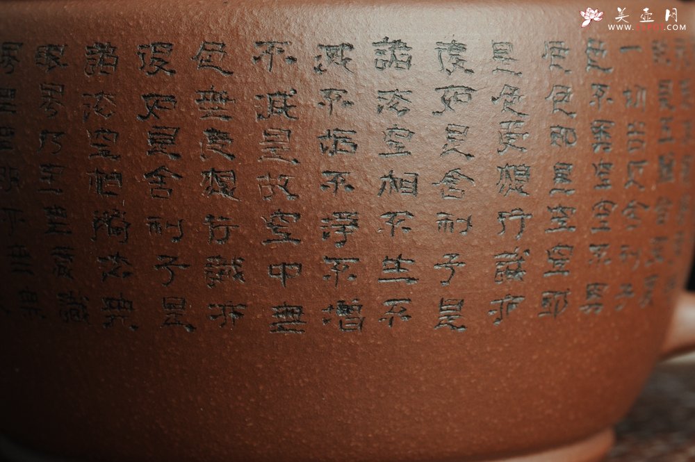 紫砂壶图片：美壶特惠 优质紫泥心经汉瓦 陈俊儒精心装饰 文气十足 - 美壶网