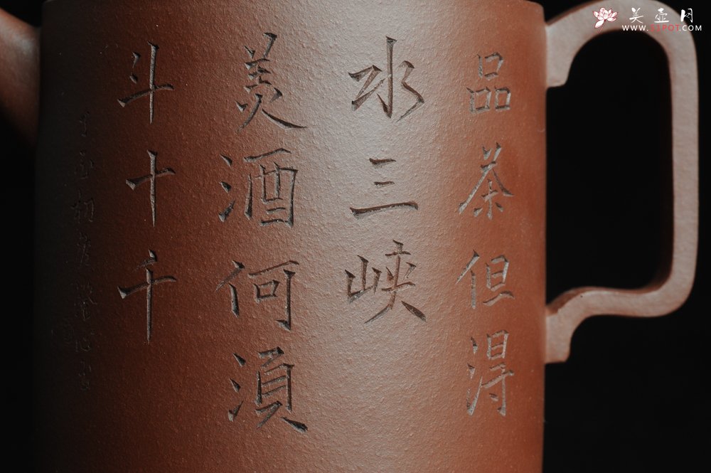 紫砂壶图片：美壶特惠 精品圆础 助工俞霞即兴装饰 品茶但得水山峡 美酒何须斗十千 - 美壶网