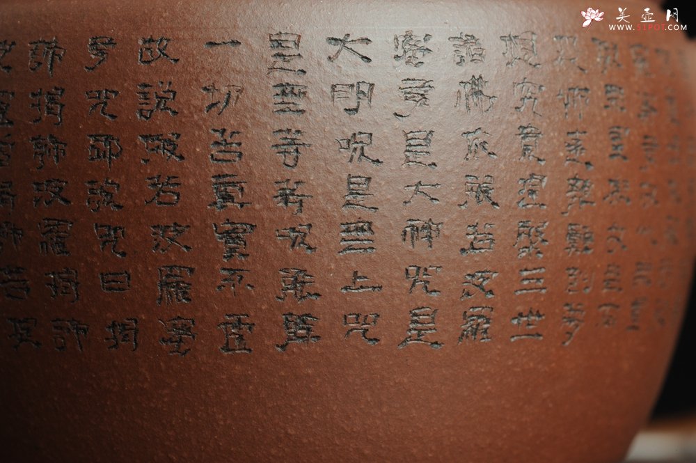 紫砂壶图片：美壶特惠 优质紫泥心经汉瓦 陈俊儒精心装饰 文气十足 - 美壶网