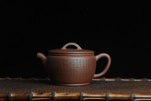 美壶定制老师紫砂壶 美壶特惠 优质紫泥心经汉瓦 陈俊儒精心装饰 文气十足 原矿紫泥