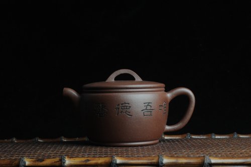 美壶定制老师紫砂壶 美壶特惠 优质紫泥汉瓦 陈俊儒精心装饰 唯吾德馨 原矿紫泥