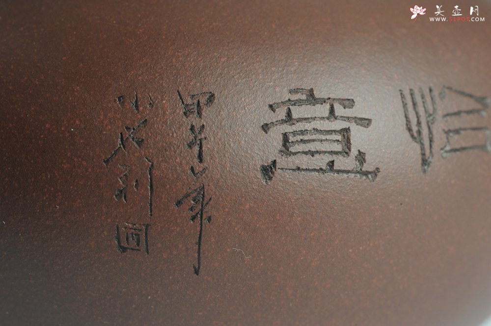 紫砂壶图片：美壶特惠 做工精致山水道洪圆珠 饱满漂亮 出水暴爽  - 美壶网