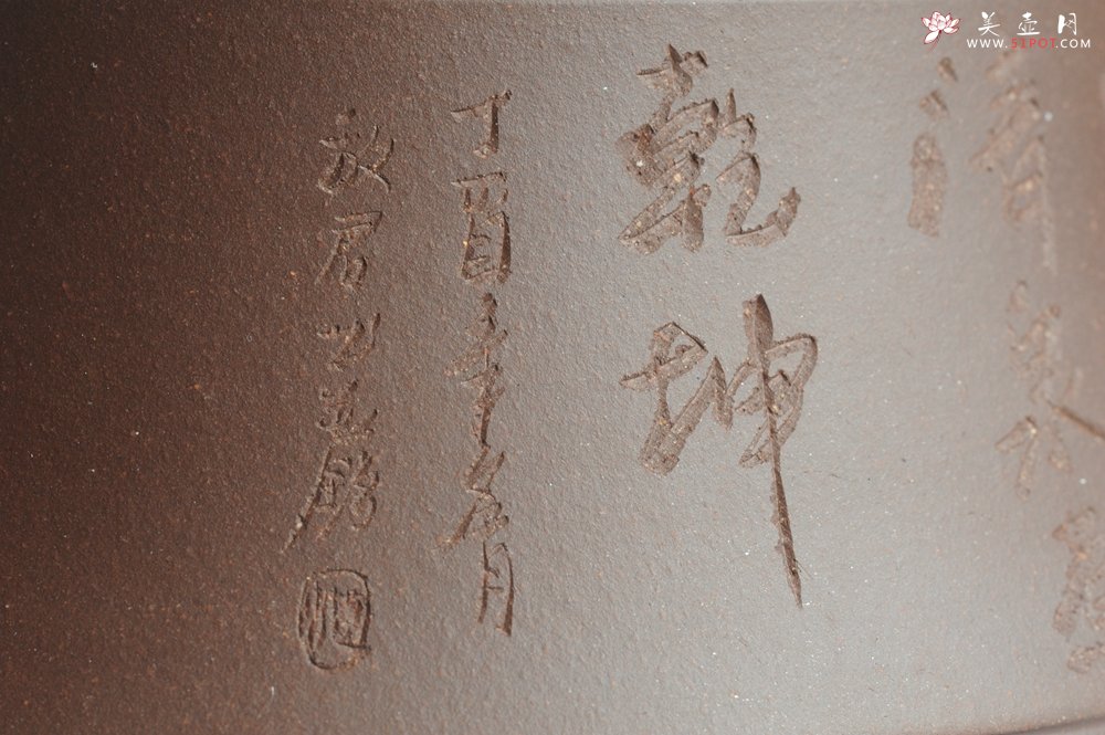 紫砂壶图片：精工大气松竹梅 嵌盖难度大 - 美壶网