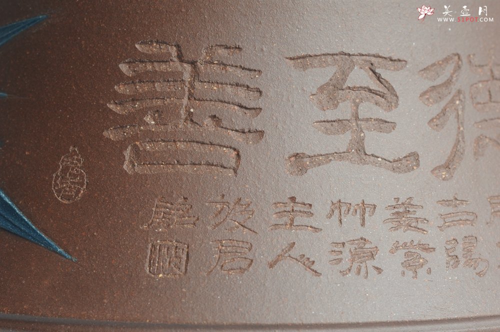 紫砂壶图片：精工大气松竹梅 嵌盖难度大 - 美壶网