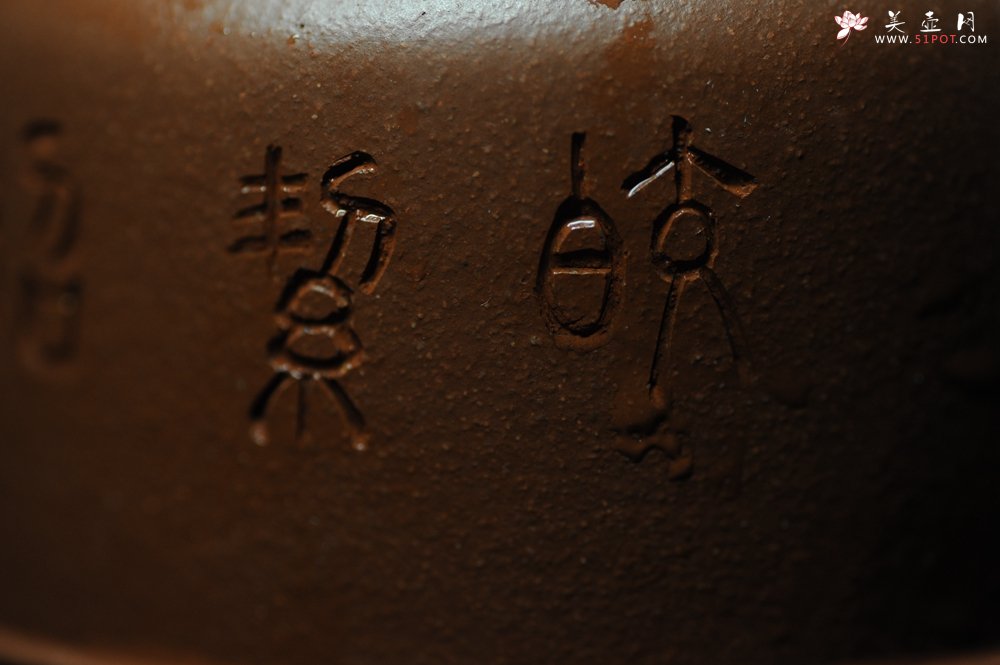 紫砂壶图片：美壶年底特惠 精品立狮壶 请君细品 - 美壶网