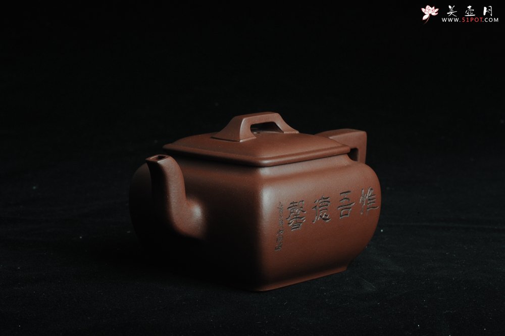 紫砂壶图片：美壶特惠 精品唯吾德馨四方方樽 陈俊儒精心装饰 - 美壶网