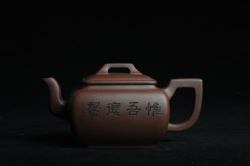 王新财紫砂壶 美壶特惠 精品唯吾德馨四方方樽 陈俊儒精心装饰 原矿紫泥