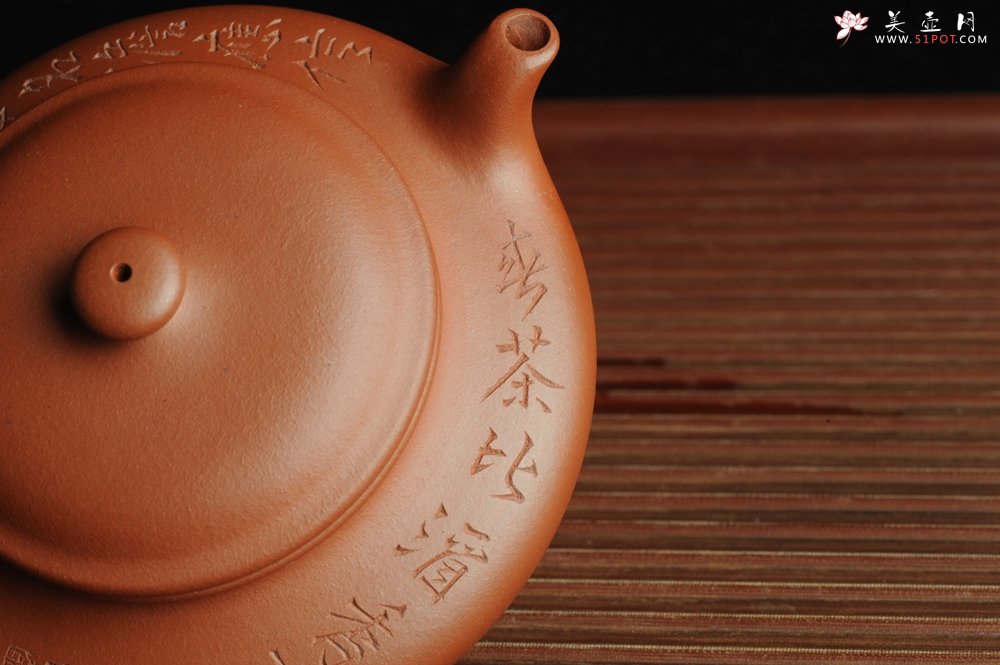 紫砂壶图片：美壶特惠 老清水泥虚扁 助工俞霞老双刀法铭文  若能杯水如名淡 应信春茶比酒浓 - 美壶网