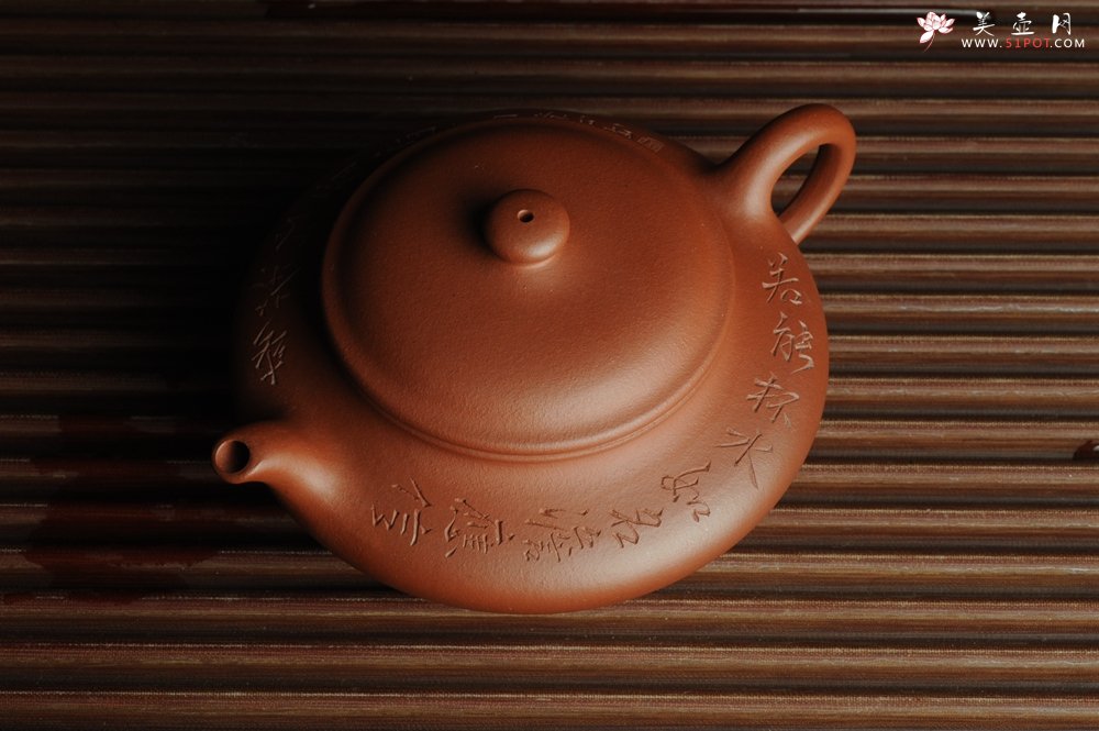 紫砂壶图片：美壶特惠 老清水泥虚扁 助工俞霞老双刀法铭文  若能杯水如名淡 应信春茶比酒浓 - 美壶网