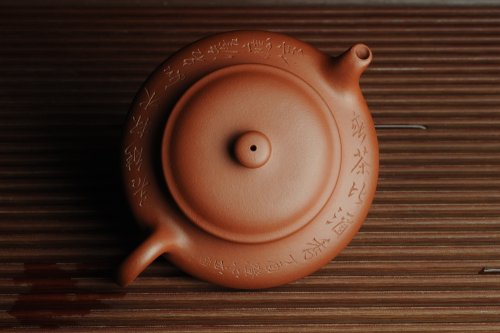 美壶定制老师紫砂壶 美壶特惠 老清水泥虚扁 助工俞霞老双刀法铭文  若能杯水如名淡 应信春茶比酒浓 原矿清水泥