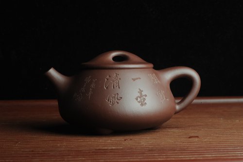 王老师紫砂壶 贺岁新品 优质紫茄泥全手工高士煮茶图 闲饮一壶清风 文气满瓢 