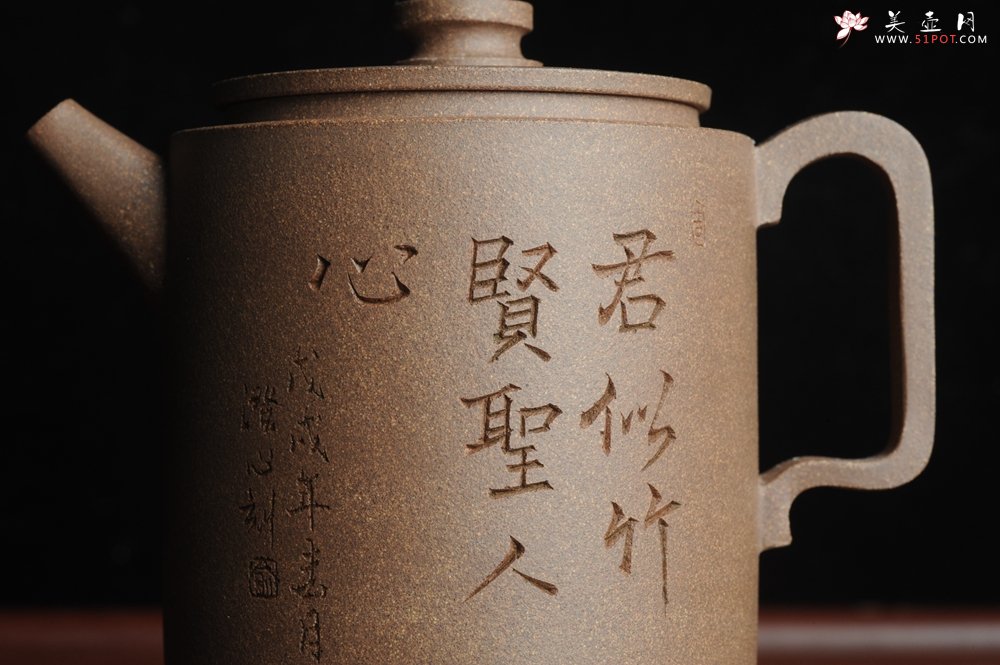 紫砂壶图片：美壶特惠 优质老段泥文人小壶圆础 助工俞霞即兴装饰 君似竹贤圣人心 - 美壶网