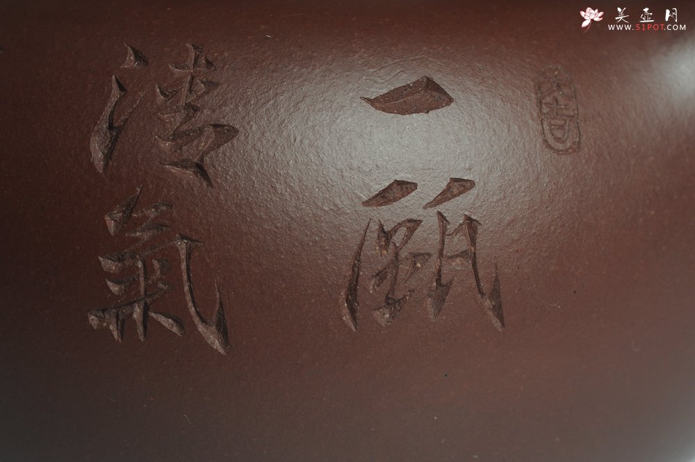 紫砂壶图片：强强联合 实力派杨老师全手工大亨莲子 方健老师即兴装饰 一甄清气半静吟 古韵悠悠 气势非凡 深得老味 - 美壶网