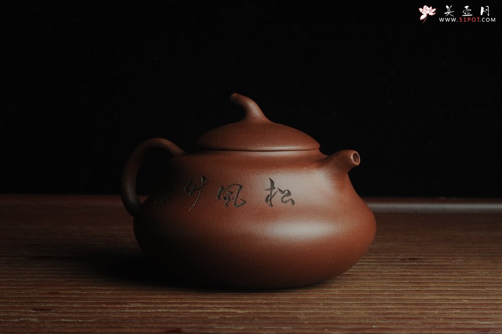 紫砂壶图片：美壶特惠 文气葫芦（福禄）壶 装饰山水 松风竹炉 - 美壶网