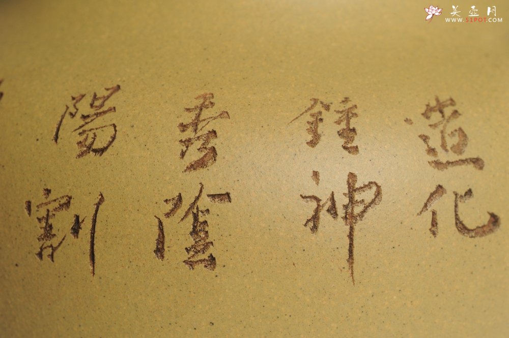 紫砂壶图片：美壶特惠 灰常好的本山段精工山水莲子壶 端庄秀雅 造化钟神秀 阴阳割昏晓 - 美壶网