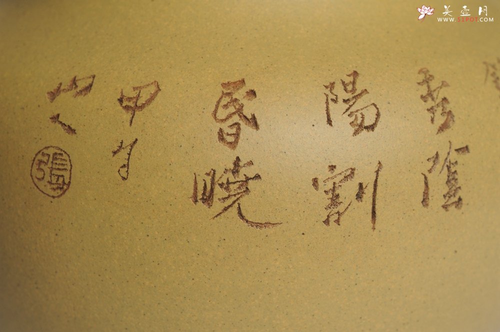 紫砂壶图片：美壶特惠 灰常好的本山段精工山水莲子壶 端庄秀雅 造化钟神秀 阴阳割昏晓 - 美壶网