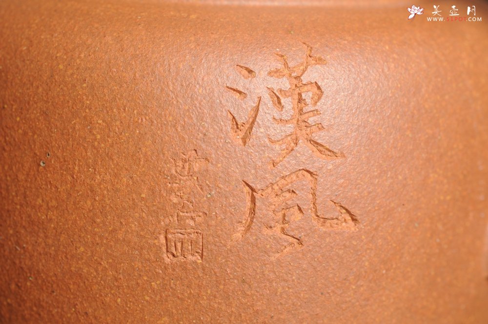 紫砂壶图片：美壶特惠 灰常油润优质黄降坡泥瓦当壶 文气小巧精致 实用 茶人醉爱 - 美壶网