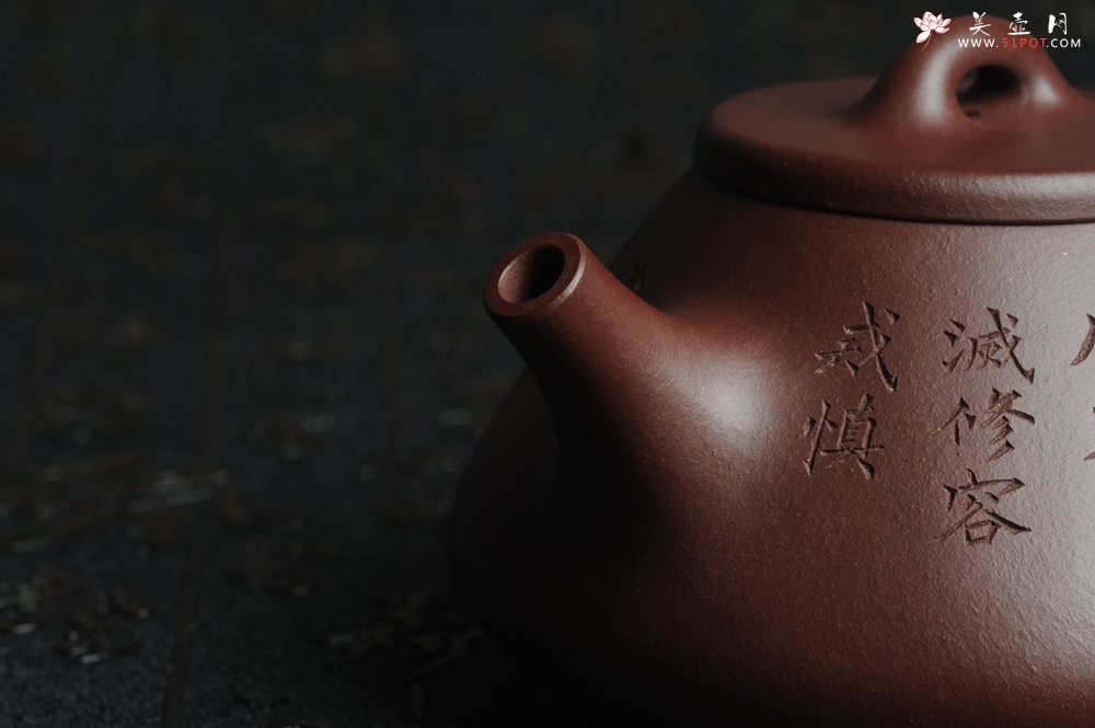 紫砂壶图片：油润底曹青 全手工精品摹古老子冶石瓢 骨肉匀挺 文人小楷  特文气 - 美壶网