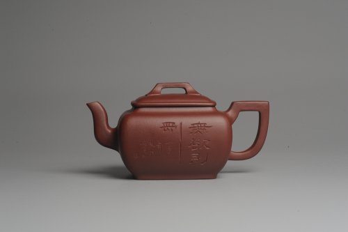 王新财紫砂壶 美壶特惠 精品无欲则刚四方方樽 陈俊儒精心装饰 原矿紫泥