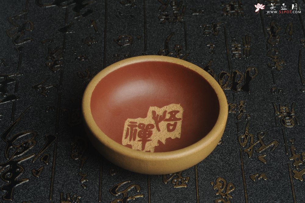 紫砂壶图片：美杯国庆特惠 精品好泥好工好刻雅致厚实品茗杯 禅悟杯 - 美壶网