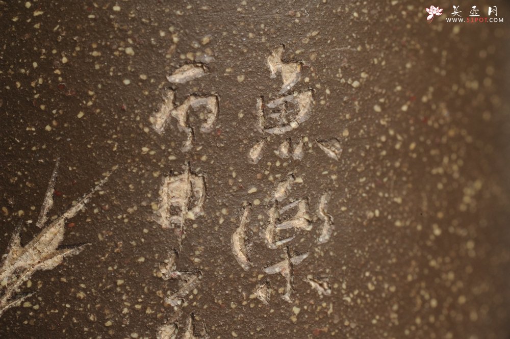 紫砂壶图片：美杯特惠 精品好泥好工好刻雅致厚实品茗杯 缸杯 鱼乐杯 - 美壶网