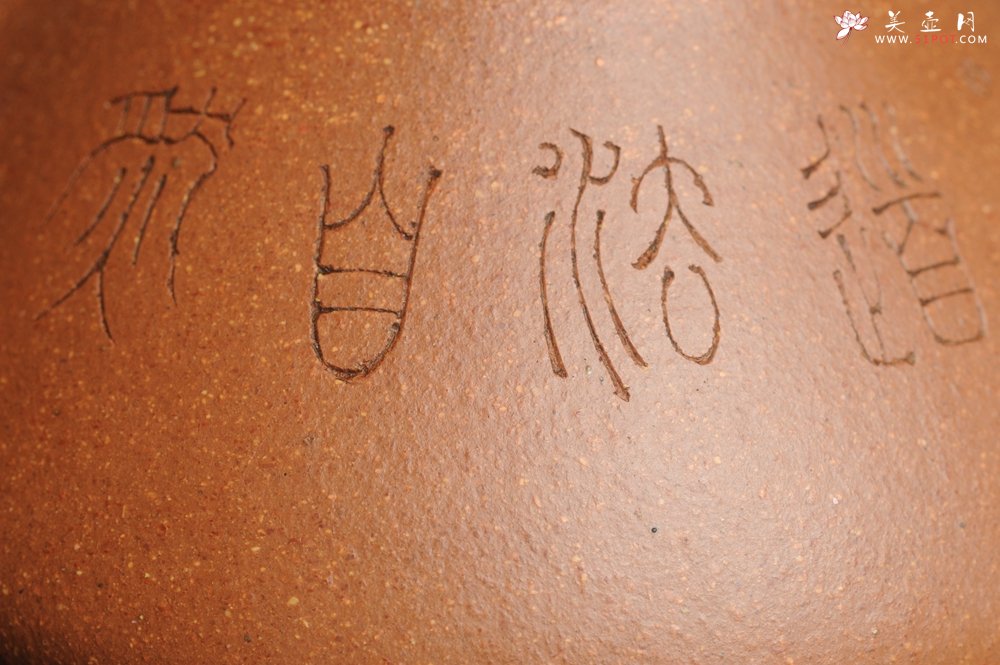 紫砂壶图片：油润五彩段泥 全手工薄胎精品子冶石瓢 难度大 骨肉匀挺 文气装饰高士采耳图 道法自然 - 美壶网