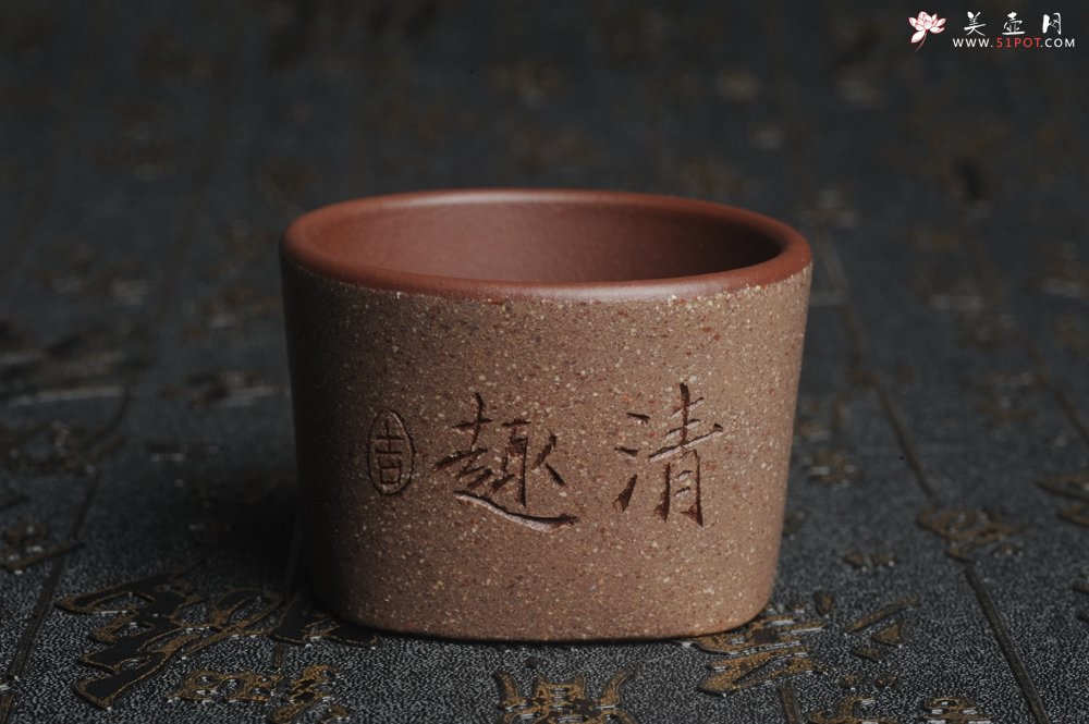 紫砂壶图片：美杯中秋特惠 精品好泥好工好刻雅致厚实 清趣品茗杯 主人杯 自用送礼佳品 - 美壶网