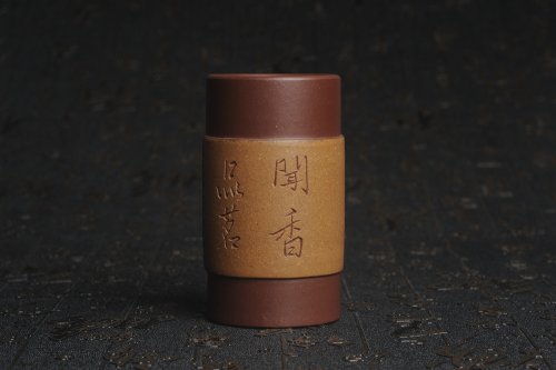 美壶定制紫砂壶 美杯中秋特惠 雅致厚实 闻香品茗尝万千芬芳品茗杯 主人杯 直径4.3cm高8.2cm 