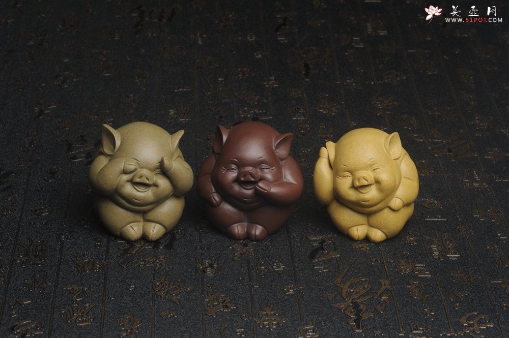 紫砂壶图片：美宠特惠 精工三不猪茶宠摆件 非礼勿视 非礼勿听 非礼勿言 高6cm - 美壶网