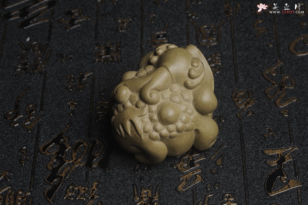 紫砂壶图片：美宠特惠 精工好料老青段招宝蟾茶宠 茶盘尤物长6cm宽5.7cm高4.6cm - 美壶网