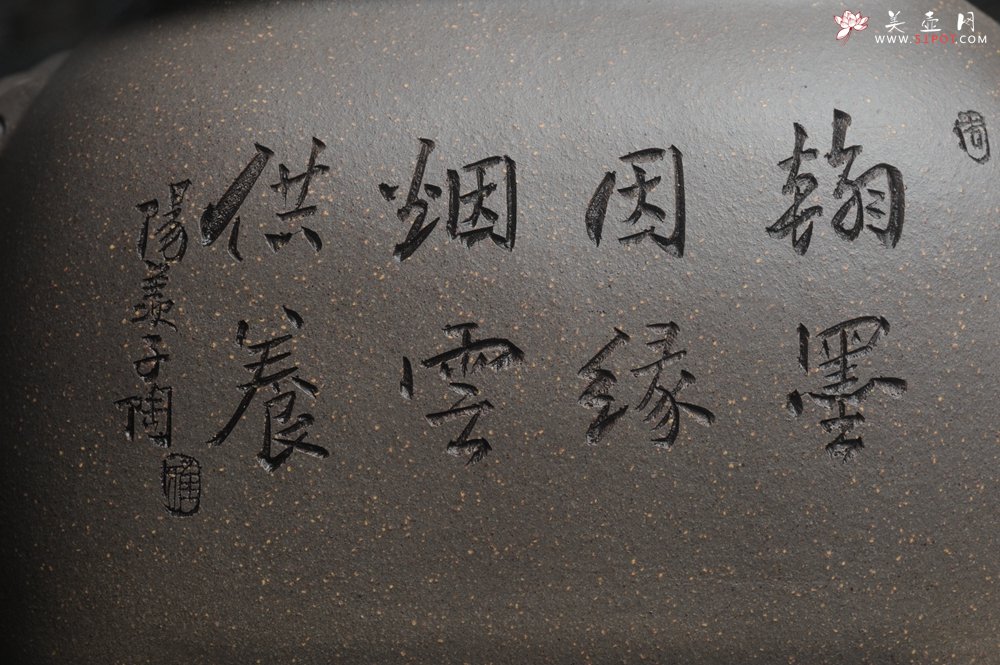 紫砂壶图片：精品特惠 助工老青段精品瑞兽双耳罐 茶仓 茶叶罐 水洗 烟灰缸 松下高士图 - 美壶网