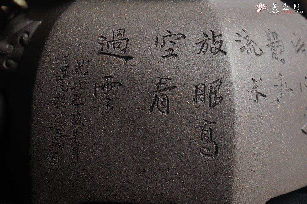 紫砂壶图片：精品特惠 助工老青段精品山水六方瑞兽双耳罐 茶仓 茶叶罐 水洗 - 美壶网