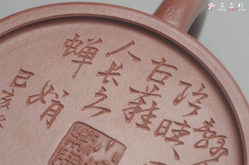 紫砂壶图片：油润黄龙山4号深井红皮龙 全手工德中壶 做工特好 明月几时有 把酒问青天 - 美壶网