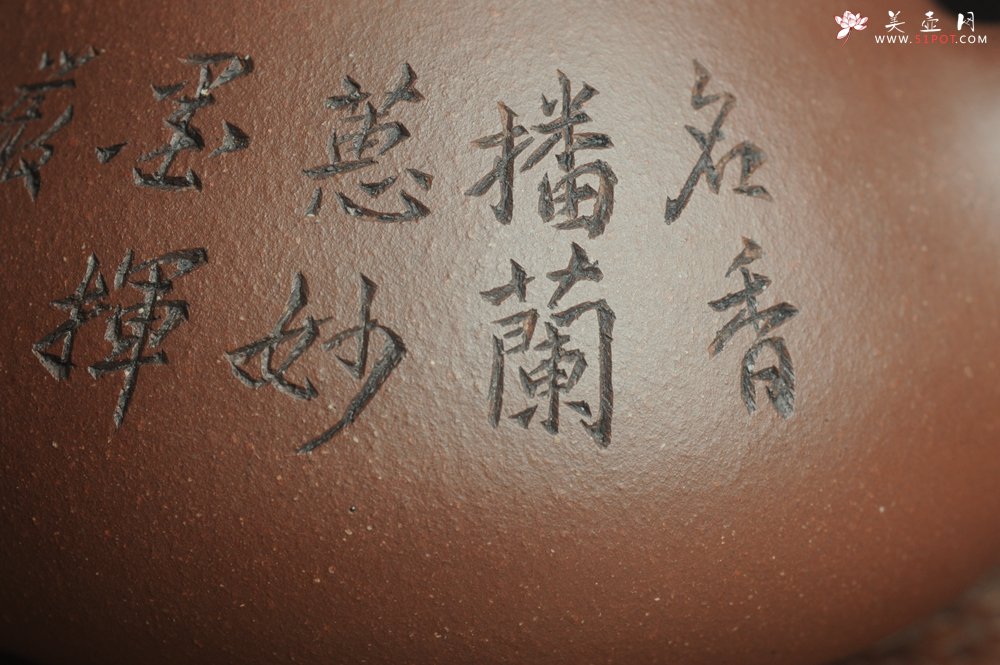 紫砂壶图片：美壶特惠 工料俱佳满瓢（霸王石瓢）装饰兰花 茶人醉爱 - 美壶网