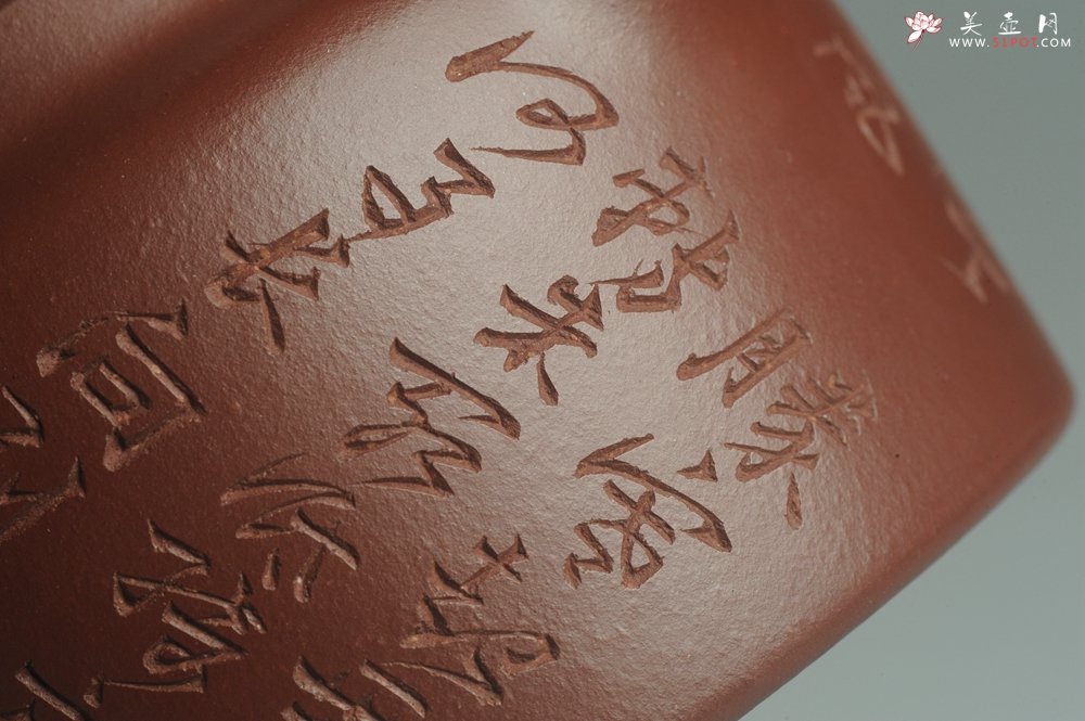 紫砂壶图片：油润黄龙山4号深井红皮龙 全手工德中壶 做工特好 明月几时有 把酒问青天 - 美壶网