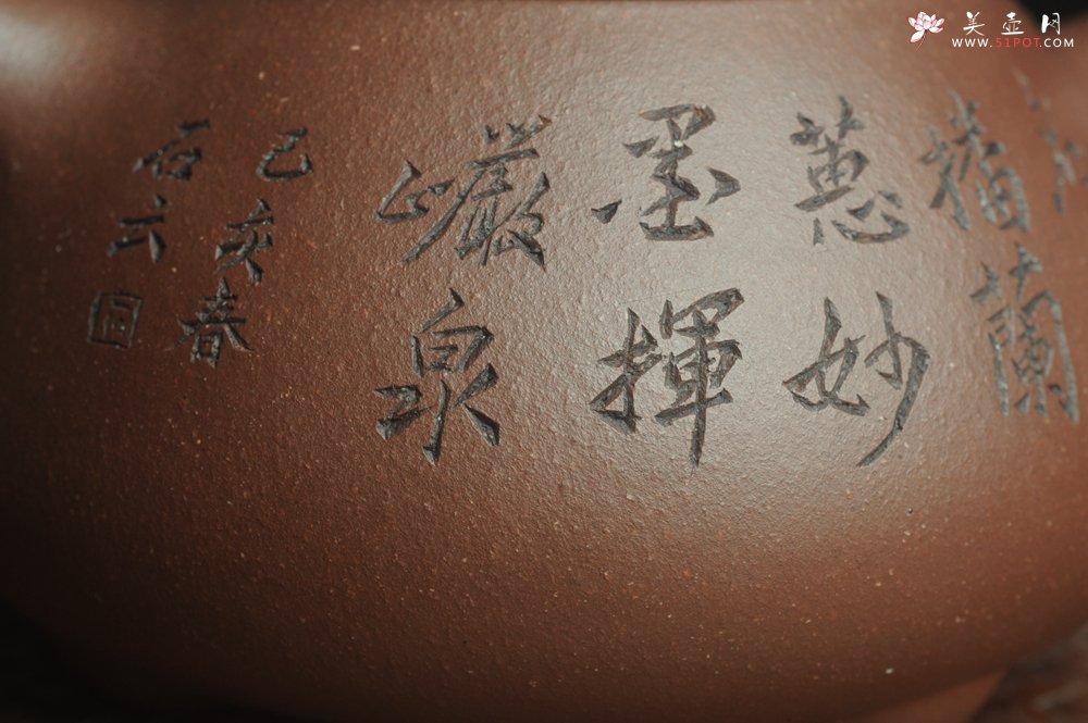 紫砂壶图片：美壶特惠 工料俱佳满瓢（霸王石瓢）装饰兰花 茶人醉爱 - 美壶网