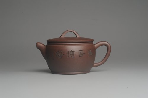 王静然紫砂壶 美壶特惠  精致黑星老紫泥汉瓦 惟吾德馨 茶人醉爱 原矿紫泥