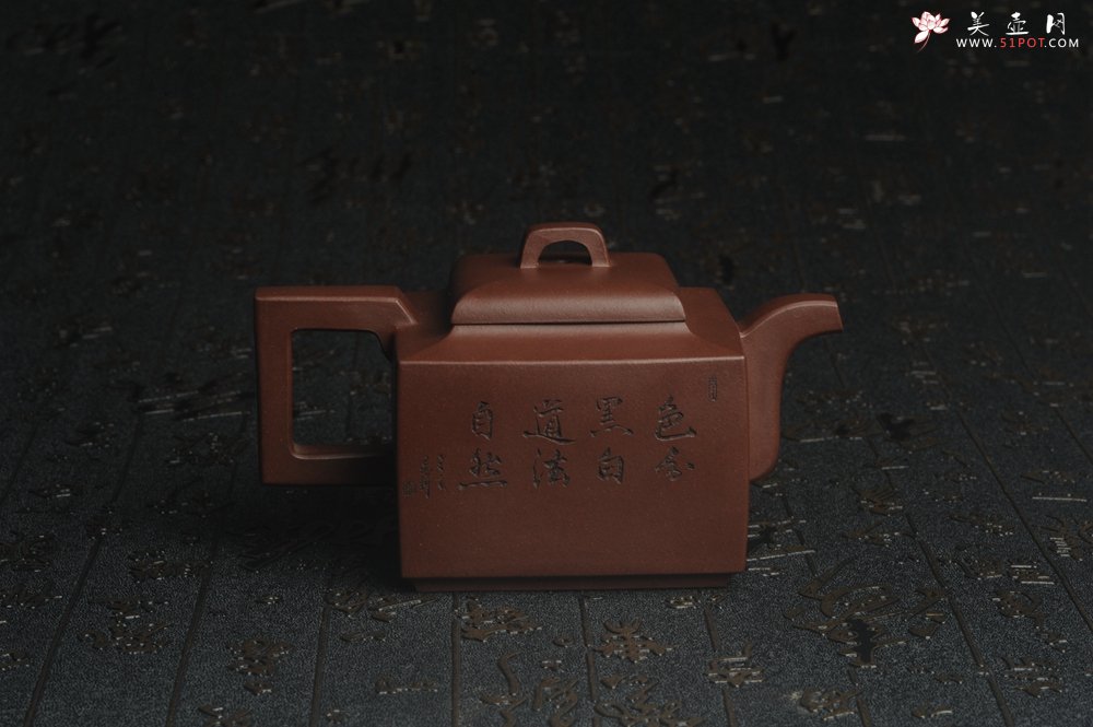 紫砂壶图片：全手工精致亚明四方壶 装饰对弈图 特文气 - 美壶网