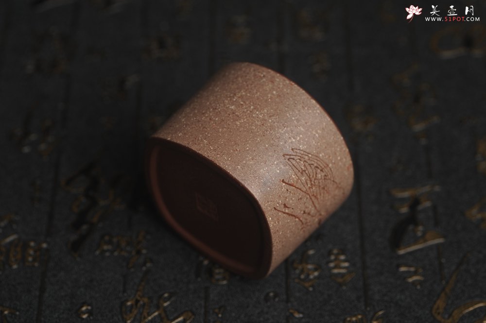 紫砂壶图片：美杯国庆特惠 精品好泥好工好刻雅致特厚实禅心主人杯 茶人醉爱 - 美壶网