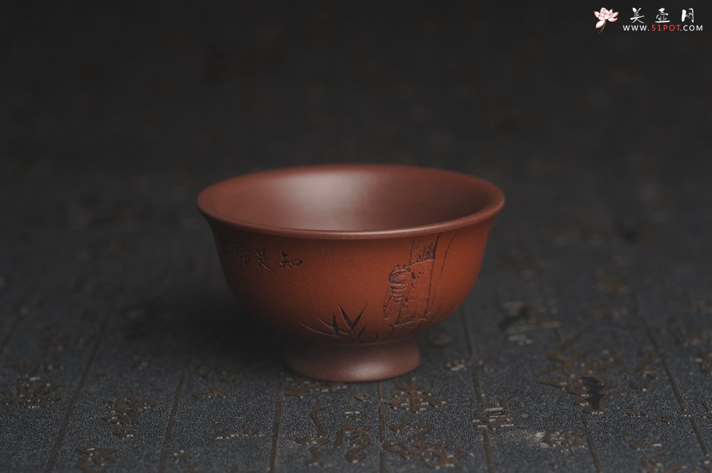 紫砂壶图片：美杯特惠 精品好泥好工雅致知足常乐主人杯 压手杯 - 美壶网