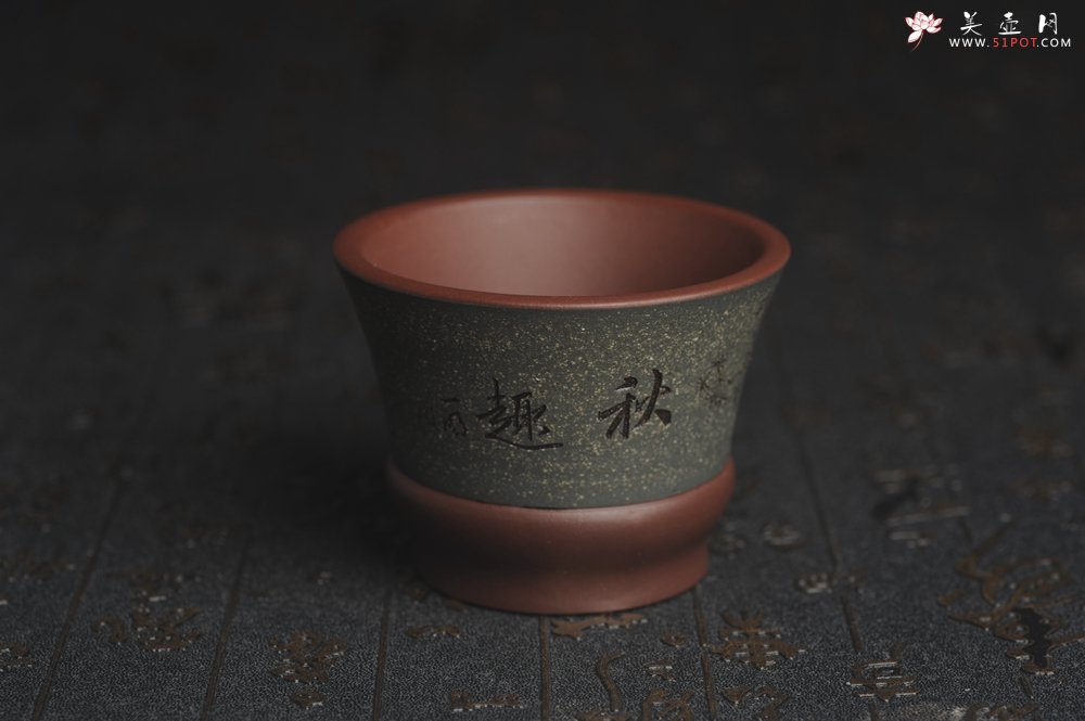 紫砂壶图片：美杯国庆特惠 精品好泥好工好刻雅致特厚实松鼠主人杯二式 - 美壶网