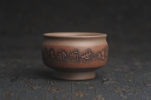 美壶定制紫砂壶 美杯特惠 精致厚重雅致紫砂主人杯 世间那（哪）有岁月静好 只因有人负重前行 青灰泥