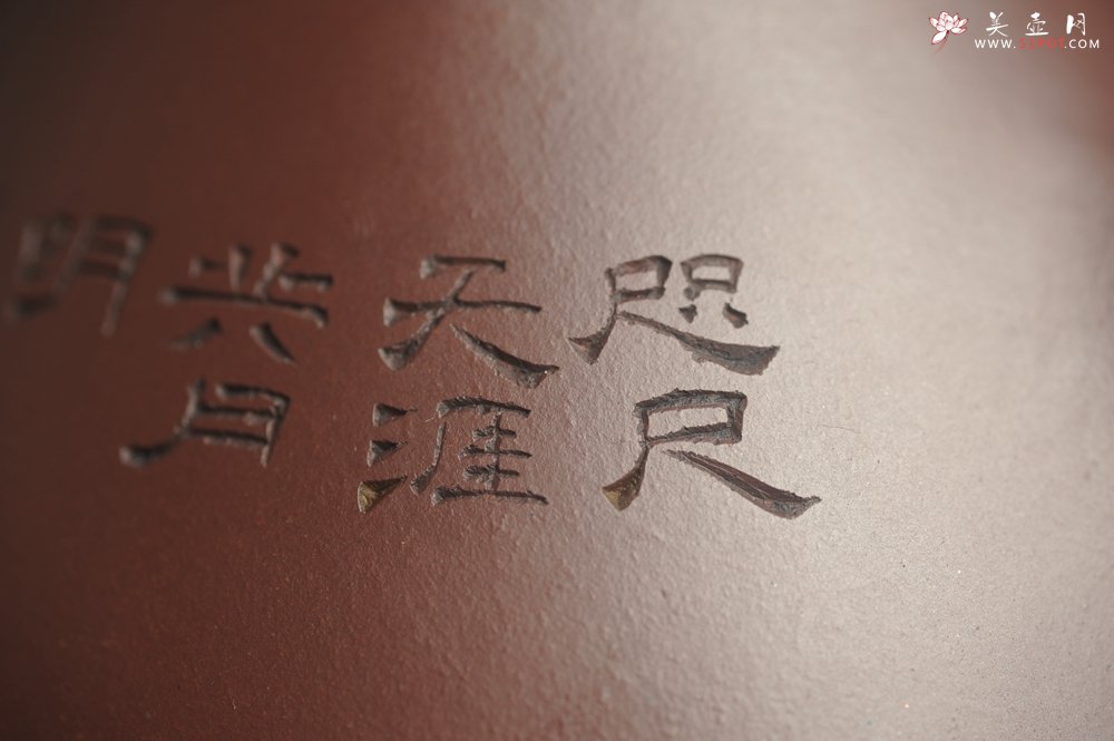 紫砂壶图片：美壶年底特惠 精品老紫泥子冶石瓢 装饰云游图 特文气 做工不输2000元同类作品 - 美壶网